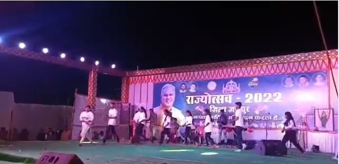 राज्योंत्सव - 2022 टीम बगीचा